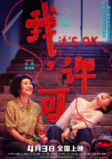 综合色久